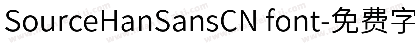 SourceHanSansCN font字体转换